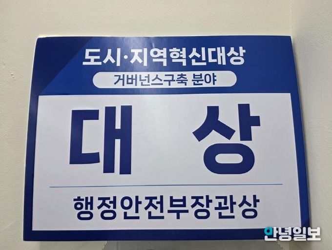 경기 더드림 재생사업 3년차, 의정부시가 성공사례로 우뚝 서다