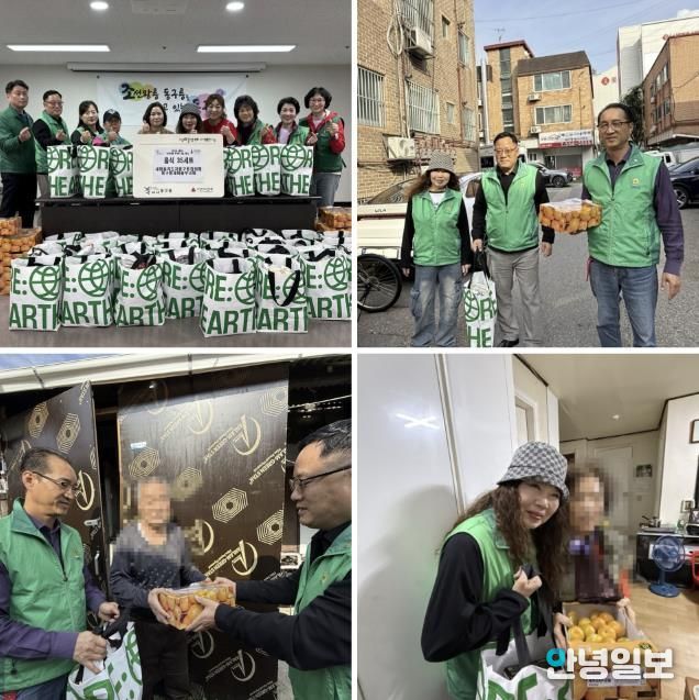 구리시, 새마을지도자 동구동협의회 및 동구동 새마을부녀회 먹거리 나눔으로 이웃사랑 실천