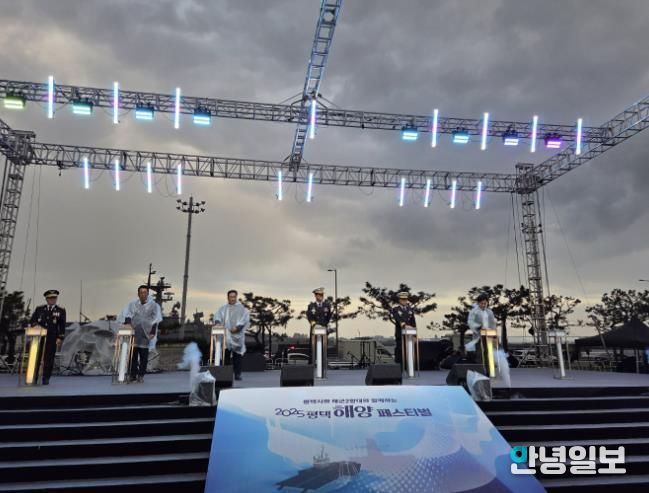 2025 평택 해양페스티벌에서 퍼포먼스 하는 모습