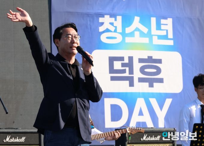 정명근 화성특례시장이 청소년 덕후데이 행사 축사를 하고 있다