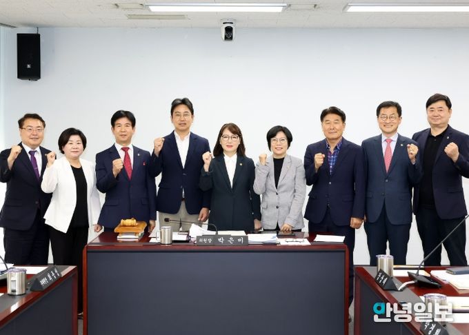 성남시의회 도시건설위원회, 2050 지속가능한 성남, 미래를 향한 정책토론회