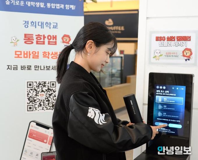 대학교 텀블러세척기 사진