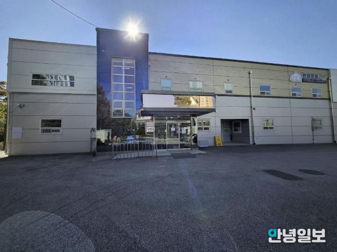 ‘반려온뜰' 외관