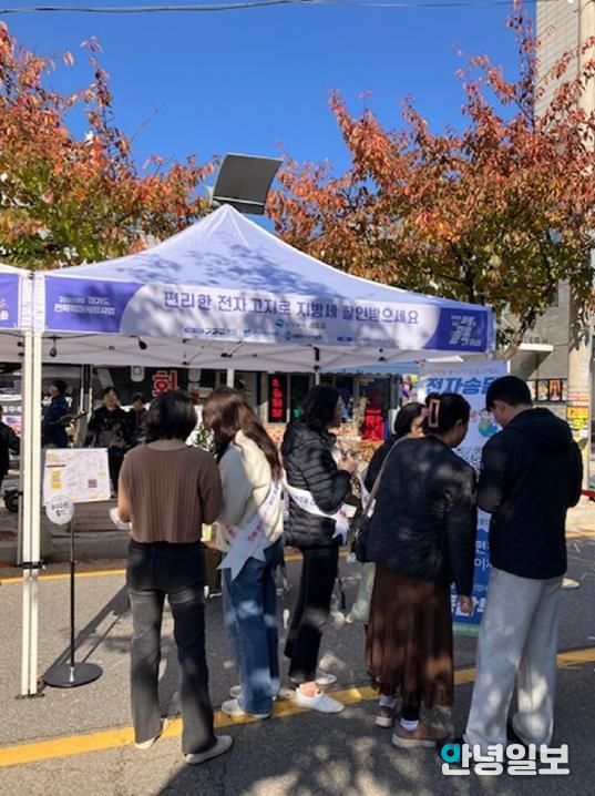 의정부시, 회룡골목페스타서 지방세 전자송달 참여 확대 나서