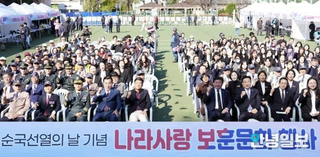 광주시, ‘순국선열의 달’ 맞아 나라사랑 보훈문화 행사 개최