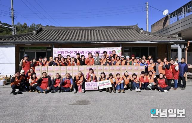 양평군종합자원봉사센터, ‘온기사랑 김장 만들고 나눔 사업’으로 한파 속 따뜻한 온정 나눠