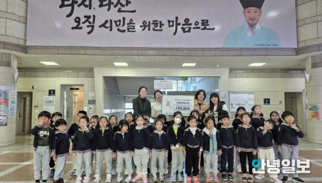 남양주시복지재단, 시립한별어린이집 ‘오늘부터 나눔시장’ 바자회 수익금 기부