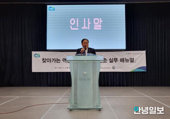 경기도의회 박재용 의원, 장기요양요원 '찾아가는 역량강화 교육' 참석