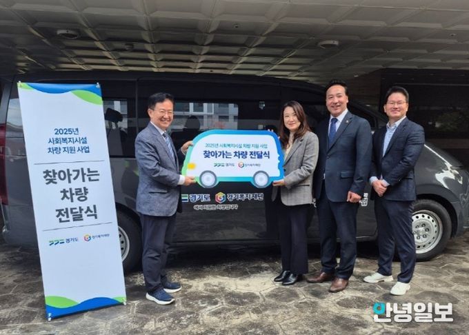 김용성 경기도의원, 광명시니어클럽 ‘찾아가는 차량 전달식’ 참석