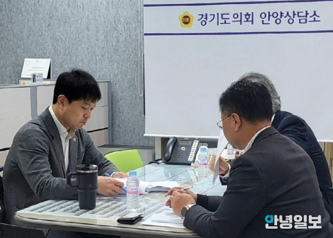 경기도의회 유영일부위원장, “평촌신도시 특별정비예정구역 관련 주민 의견 청취”