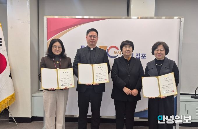 지역돌봄협의체 위촉장 수여식