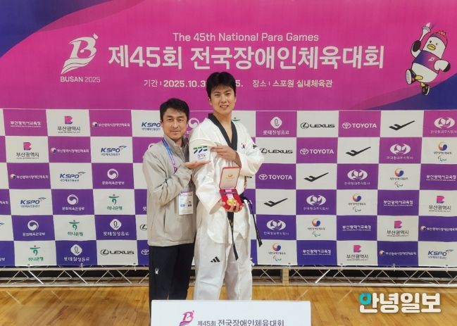 이학성 선수(오른쪽)