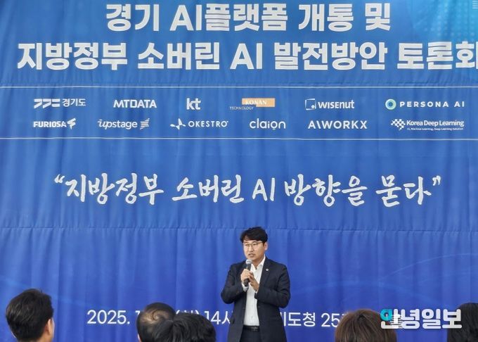 조성환 위원장 “AI만 얹지 말고, 열린 시스템이 먼저”