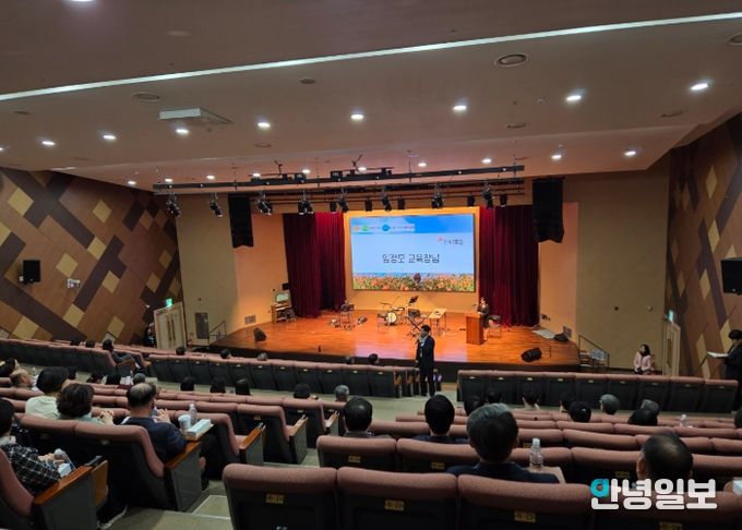 동두천양주교육지원청, 성공적인 통합교육을 위한 관리자 대상 연수 실시