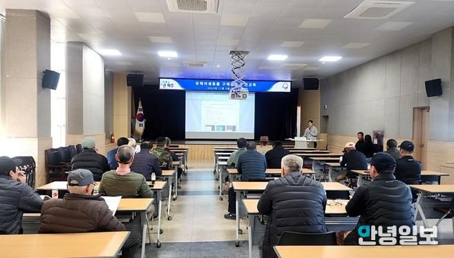 파주시, 유해야생동물 피해방지단 대상 안전교육 실시
