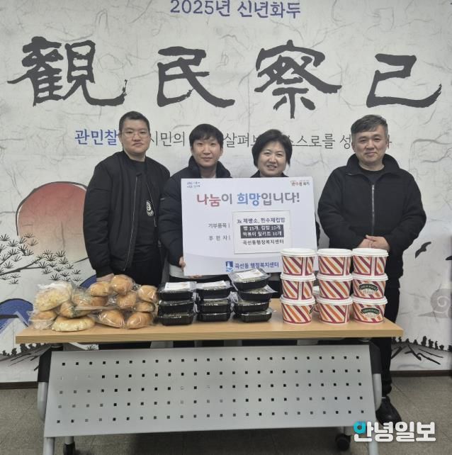 수원시 권선구 곡선동 JK제빵소와 찐수제컵밥, 취약계층 식생활 지원
