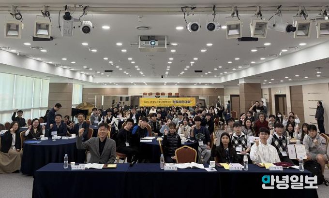 2025 평택시청소년정책포럼 ‘정책제안대회’ 개최