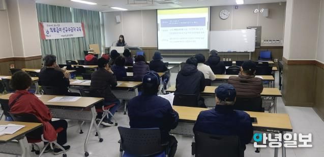 하남시, 2025년 하반기 의료급여 신규 수급자 교육 실시