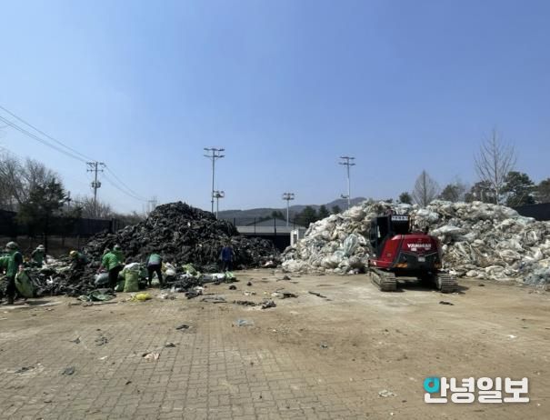가을철 영농폐기물 집중수거