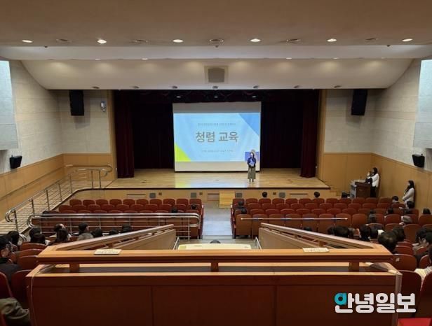 파주교육지원청, “청렴이 행정의 기준”행정실장 실무형 청렴교육