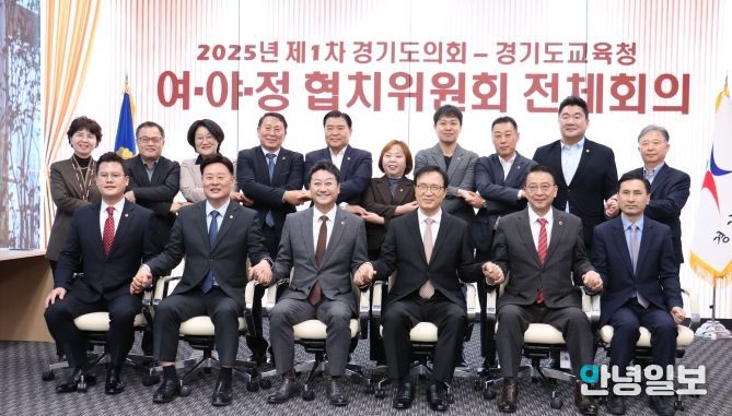 경기도의회 더불어민주당 경기도교육청과 5개 분야 협치예산 편성 합의