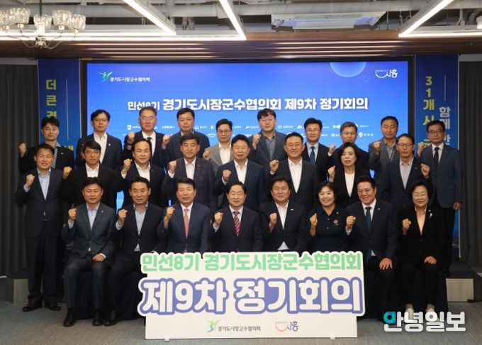 구리시, 국 ‧ 도비 보조사업 시군 분담률 상향 철회 촉구에 경기도시장군수협의회와 공동 대응