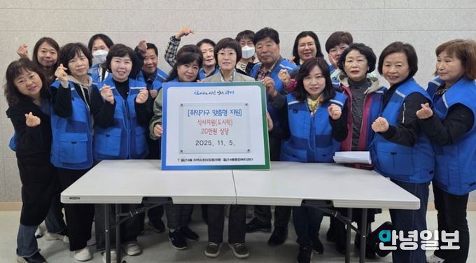 광명시 철산4동 행정복지센터는 5일 철산4동 지역사회보장협의체 주관으로 관내 취약가구 1가구에 20만 원 상당의 도시락을 전달했다.