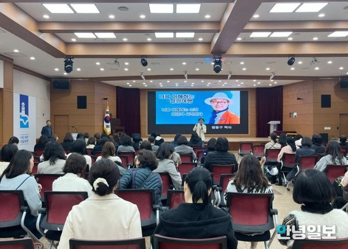 수원시 권선구, 2025년 권선구 보육교직원 대상 힐링교육 실시