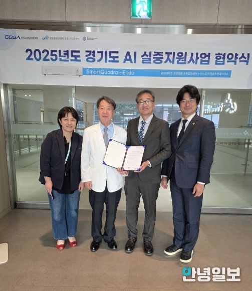 박상현 경기도의원, 중앙대 광명병원 AI 실증사업 협약 '결실'
