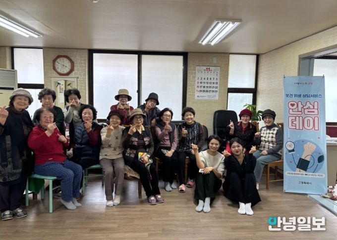 고양시 주엽1동, 찾아가는‘안심데이’로 어르신 건강 지킨다