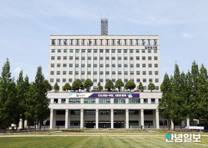 부천시청