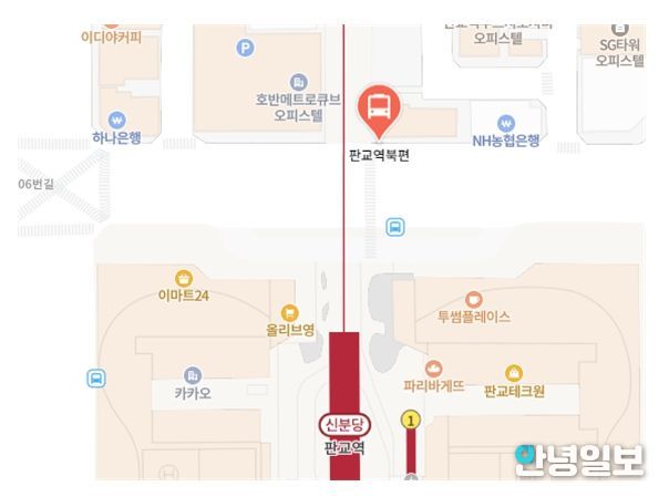 판교역북편 정류장