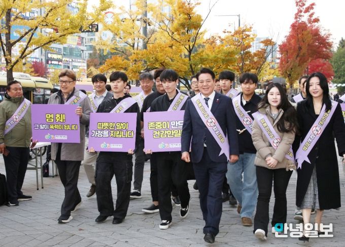 안양시, 기업과 청소년이 함께하는 ‘5대 폭력 예방 캠페인’ 개최