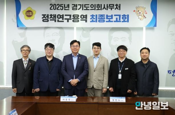 경기도의회 이용욱 의원, 청년세대 갈등 진단과 통합 방안 제시한다