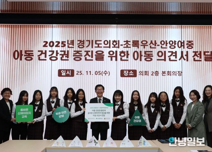 김근용 의원, “청소년의 눈높이에서 바라본 건강권...제도 개선으로 이어가겠다”