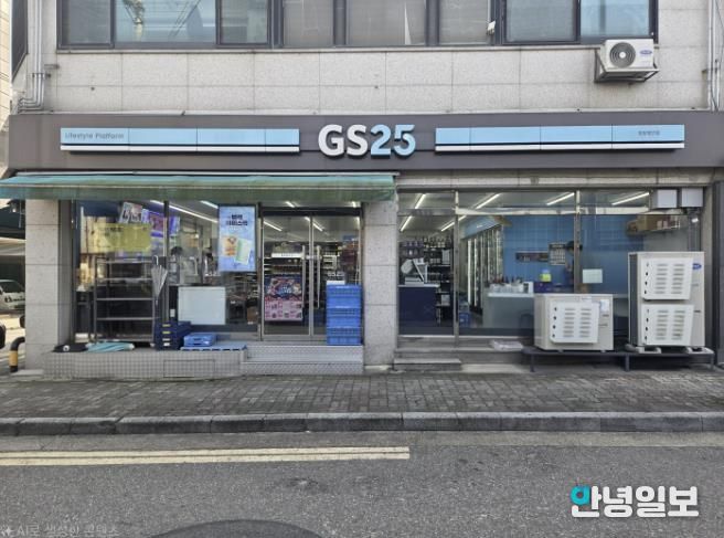 경기시흥남부지역자활센터, 희망가게 사업단 'GS25 정왕평안점' 개소