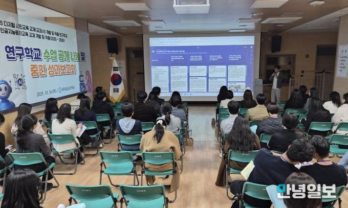 수업공개 및 성과보고회 현장 사진