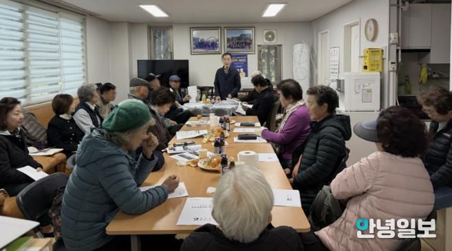 수원시 팔달구 화서2동, 경로당협의회 11월 월례회의 개최