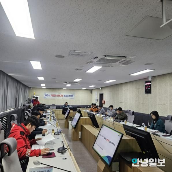 여주시, 가을철 산불방지 활동 순항 중!