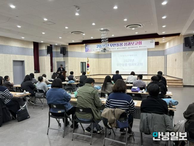 여주시, 2025년 무한돌봄 성과보고회 개최