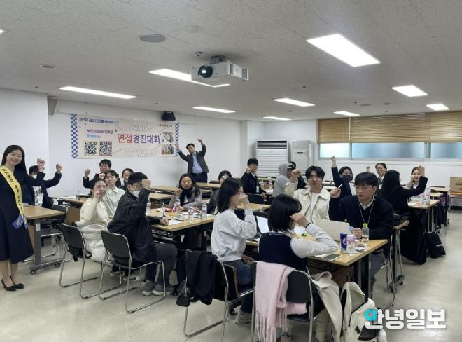 면접경진대회 현장 모습