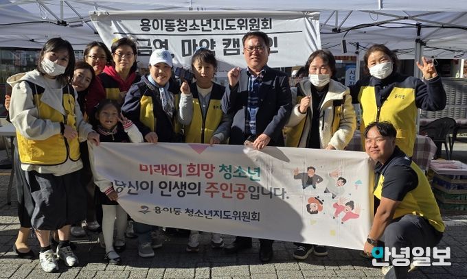 평택시 용이동 청소년지도위원회, ‘2025년 Y2K 청소년 놀자콘서트’ 행사 진행