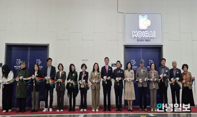 평택지역자활센터, 공정무역 커피 제조공장 ‘모이라이팩토리’ 개소