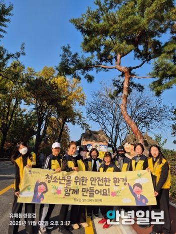 청북읍 청소년지도위원회, 2학기 중간고사 대비 청소년 유해환경 점검