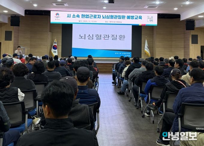 평택시, 현업근로자 대상 뇌 심혈관 질환 예방 교육 실시