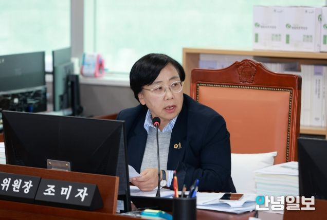 경기도의회 조미자 의원