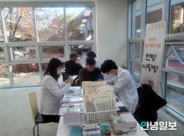 의정부시 보건소, 호호당과 함께하는 '찾아가는 건강사랑방'