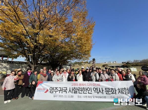 오산시 사할린 한인 역사문화체험 프로그램 운영