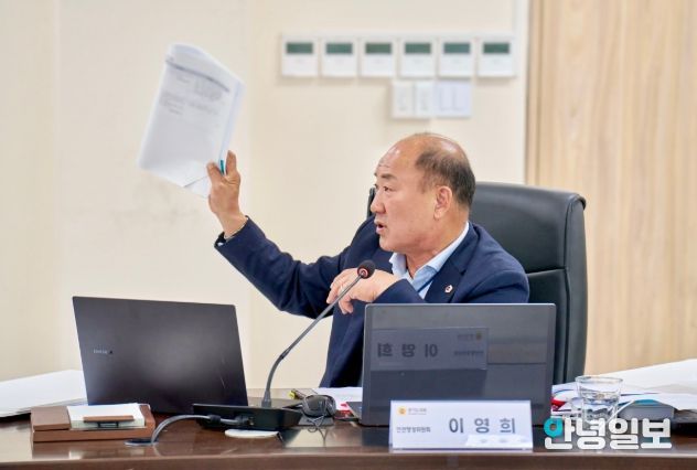 이영희 의원(국민의힘, 용인1)