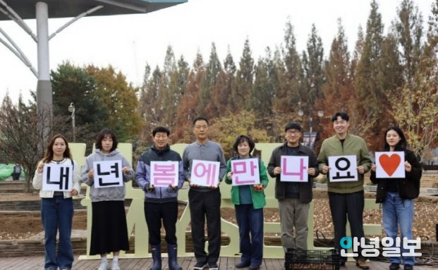 튤립 식재 활동을 진행한 고양국제박람회재단 직원 단체 사진